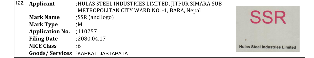 Original bulletin entry for SSR (and logo)