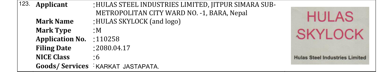 Original bulletin entry for HULAS SKYLOCK (and logo)