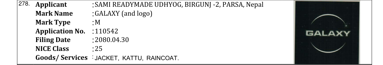 Original bulletin entry for GALAXY (and logo)