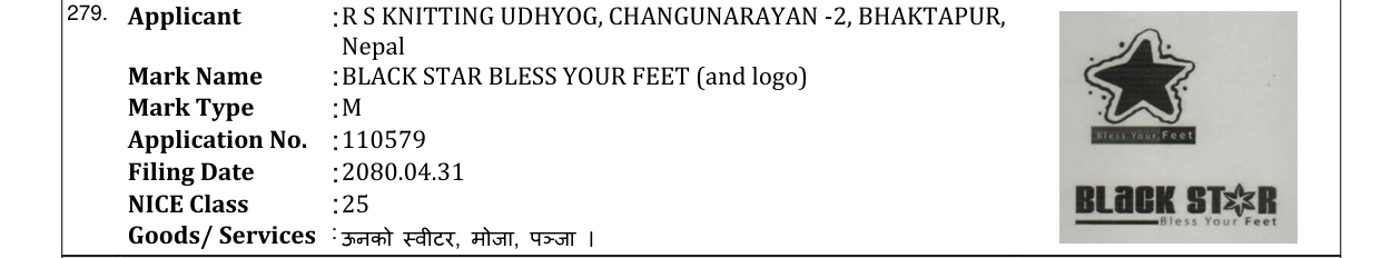 Original bulletin entry for BLACK STAR BLESS YOUR FEET (and logo)