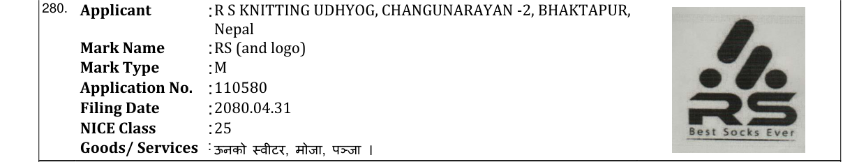 Original bulletin entry for RS (and logo)