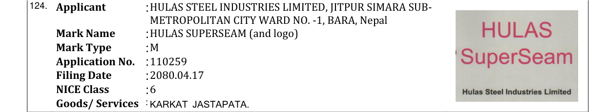 Original bulletin entry for HULAS SUPERSEAM (and logo)