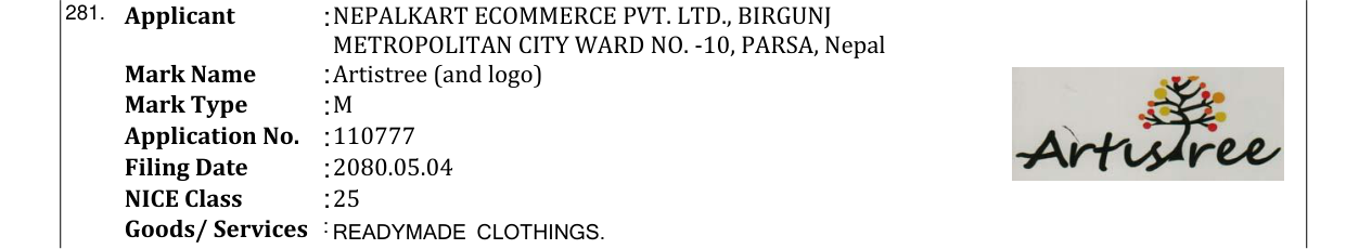 Original bulletin entry for Artistree (and logo)