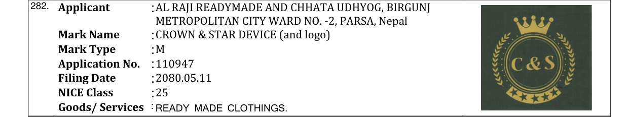 Original bulletin entry for CROWN & STAR DEVICE (and logo)