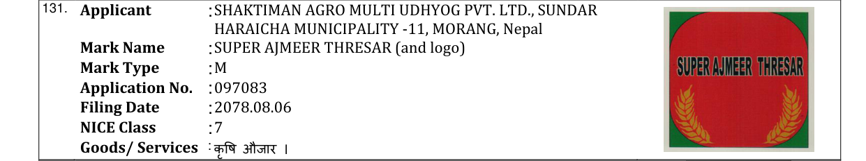 Original bulletin entry for SUPER AJMEER THRESAR (and logo)