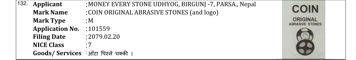 Original bulletin entry for COIN ORIGINAL ABRASIVE STONES (and logo)