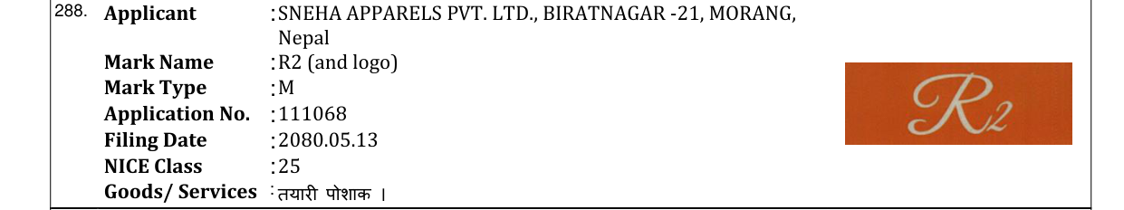 Original bulletin entry for R2 (and logo)