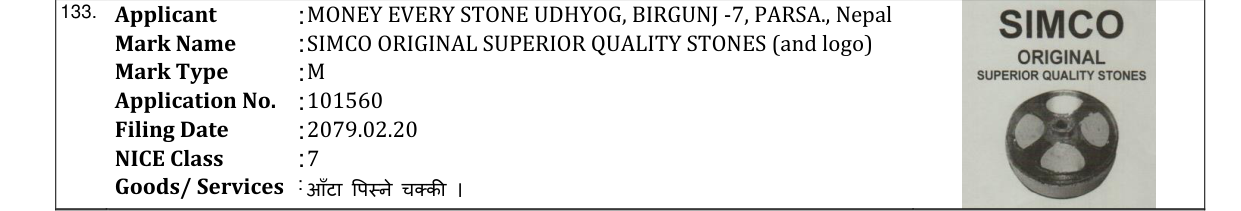 Original bulletin entry for SIMCO ORIGINAL SUPERIOR QUALITY STONES (and logo)