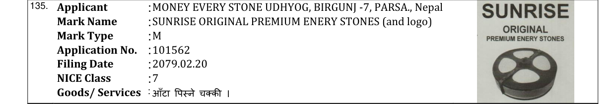 Original bulletin entry for SUNRISE ORIGINAL PREMIUM ENERY STONES (and logo)