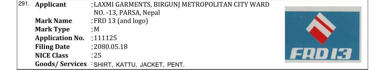 Original bulletin entry for FRD 13 (and logo)