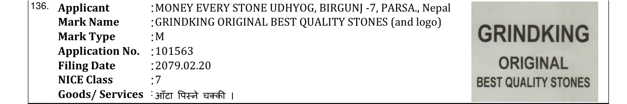 Original bulletin entry for GRINDKING ORIGINAL BEST QUALITY STONES (and logo)