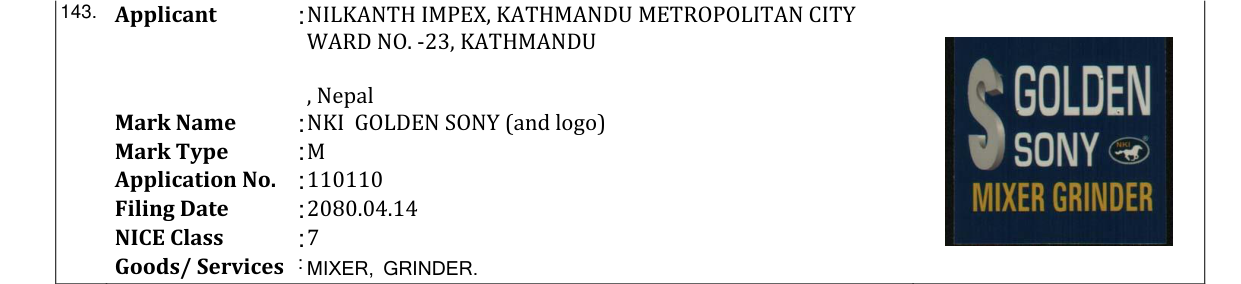 Original bulletin entry for NKI GOLDEN SONY (and logo)