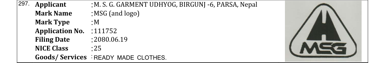 Original bulletin entry for MSG (and logo)
