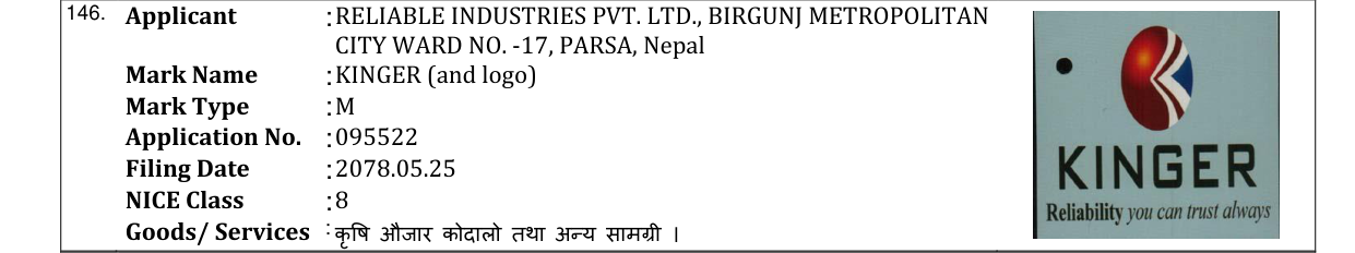 Original bulletin entry for KINGER (and logo)