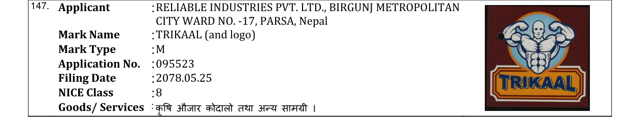 Original bulletin entry for TRIKAAL (and logo)