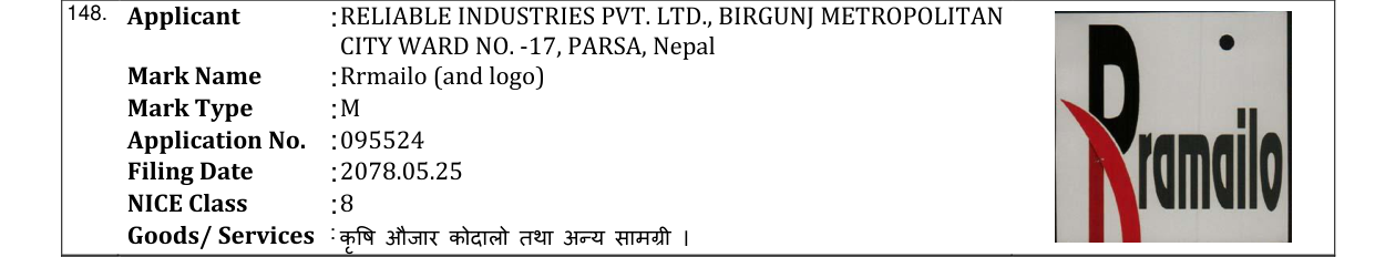 Original bulletin entry for Rrmailo (and logo)