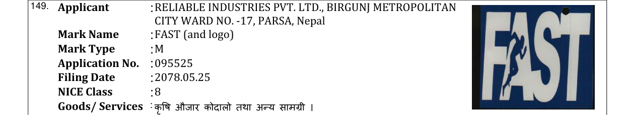 Original bulletin entry for FAST (and logo)