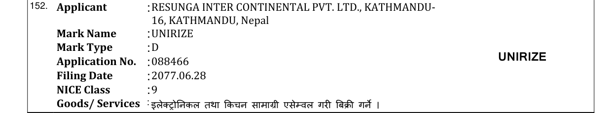 Original bulletin entry for UNIRIZE