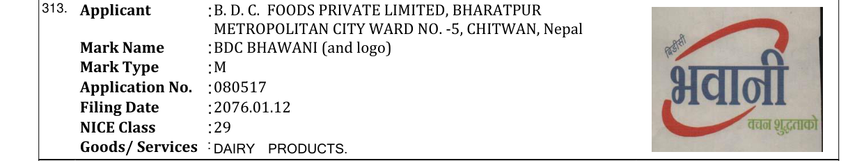 Original bulletin entry for BDC BHAWANI (and logo)