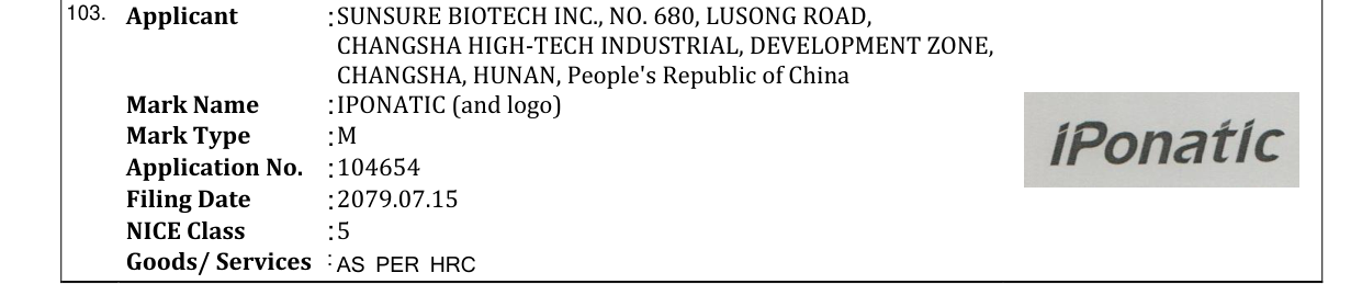 Original bulletin entry for IPONATIC (and logo)