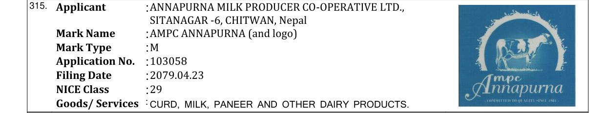Original bulletin entry for AMPC ANNAPURNA (and logo)