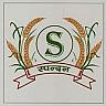 S SPANDAN (and logo) trademark logo