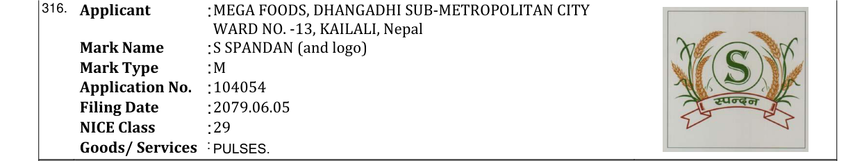 Original bulletin entry for S SPANDAN (and logo)