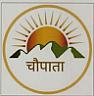 CHAUPATA (and logo) trademark logo