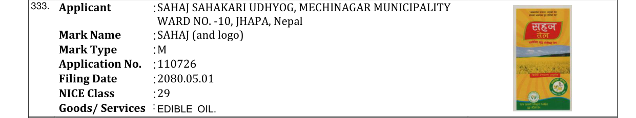 Original bulletin entry for SAHAJ (and logo)