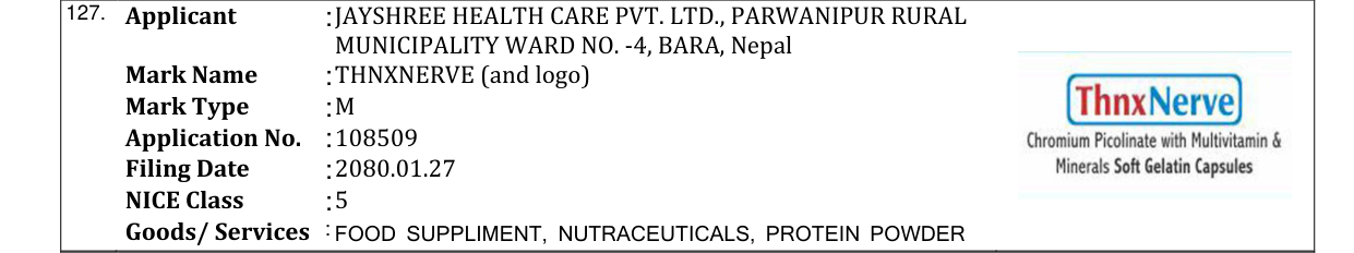 Original bulletin entry for THNXNERVE (and logo)
