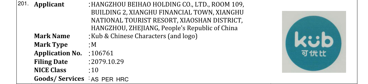Original bulletin entry for Kub & Chinese Characters (and logo)