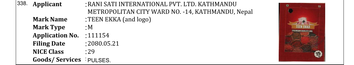 Original bulletin entry for TEEN EKKA (and logo)