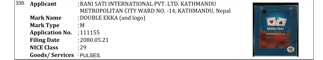 Original bulletin entry for DOUBLE EKKA (and logo)