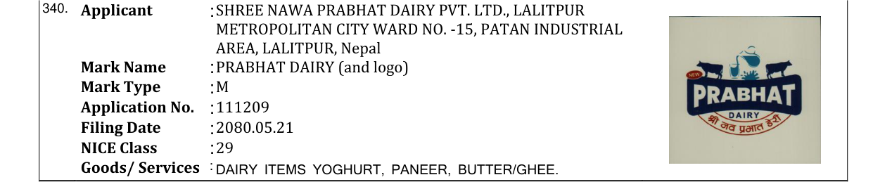 Original bulletin entry for PRABHAT DAIRY (and logo)