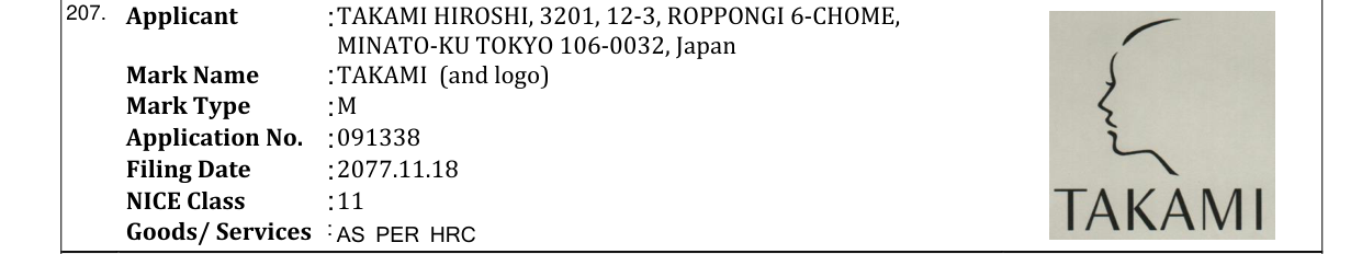 Original bulletin entry for TAKAMI (and logo)