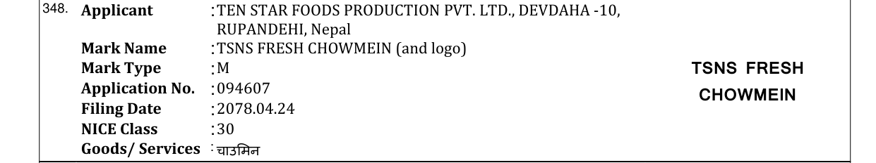Original bulletin entry for TSNS FRESH CHOWMEIN (and logo)