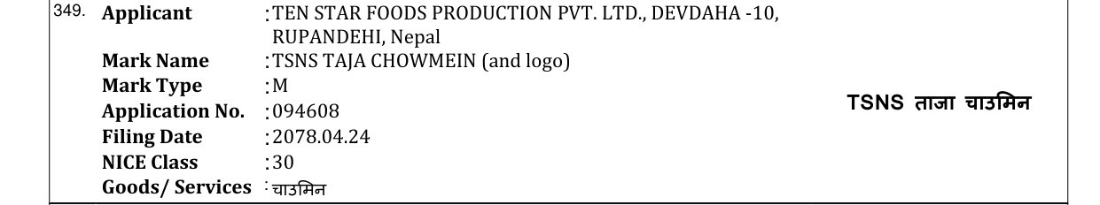 Original bulletin entry for TSNS TAJA CHOWMEIN (and logo)