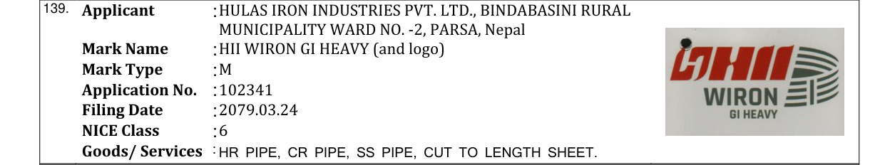 Original bulletin entry for HII WIRON GI HEAVY (and logo)