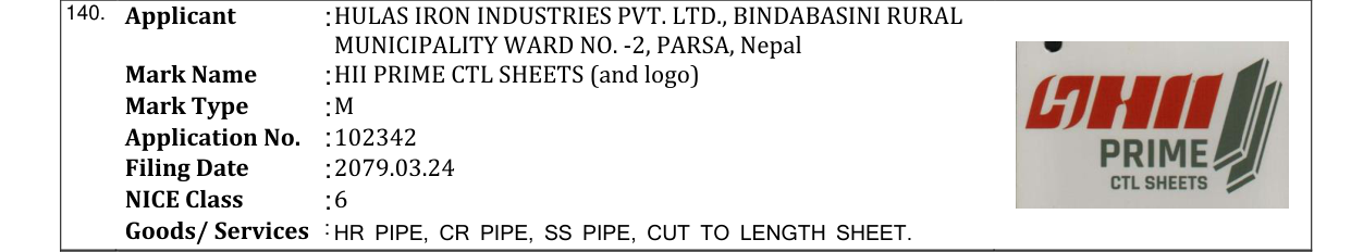 Original bulletin entry for HII PRIME CTL SHEETS (and logo)