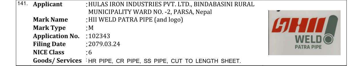 Original bulletin entry for HII WELD PATRA PIPE (and logo)