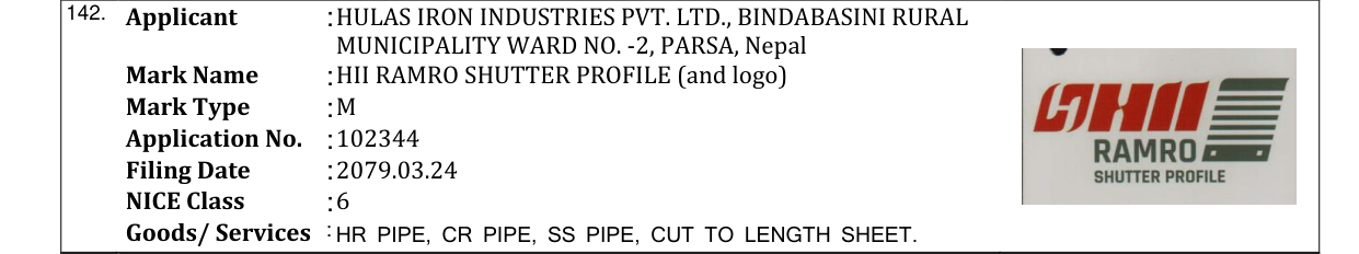 Original bulletin entry for HII RAMRO SHUTTER PROFILE (and logo)