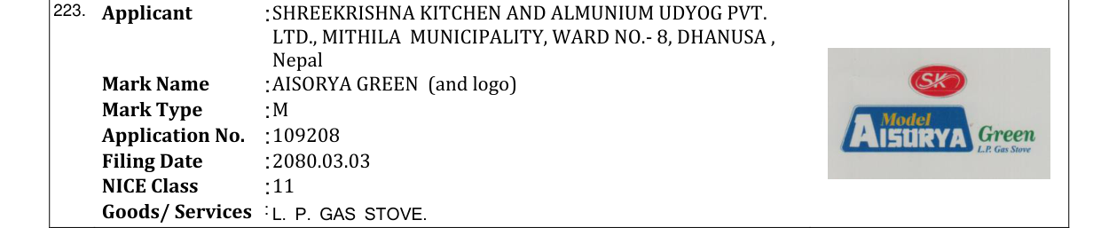 Original bulletin entry for AISORYA GREEN (and logo)