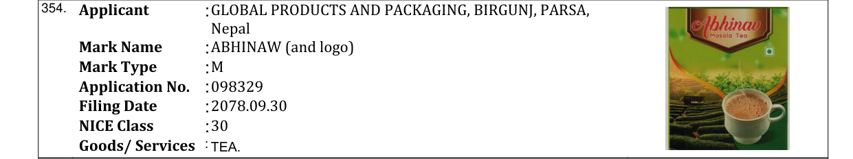 Original bulletin entry for ABHINAW (and logo)