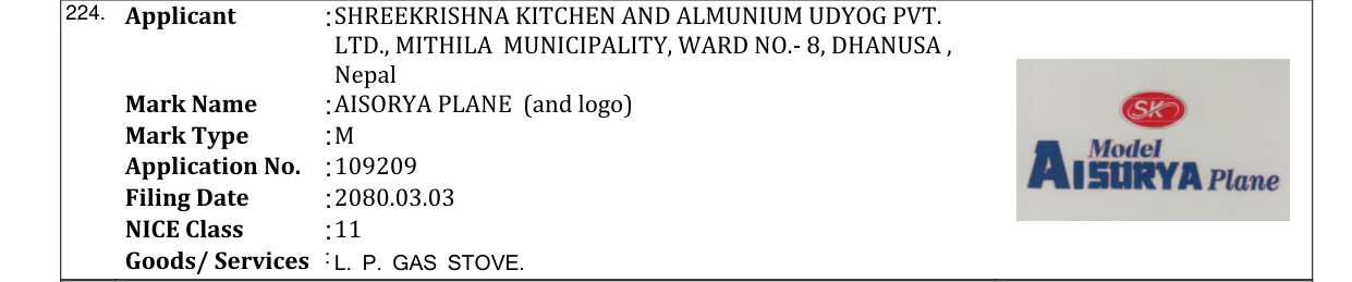 Original bulletin entry for AISORYA PLANE (and logo)