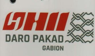 HII DARO PAKAD GABION (and logo) trademark logo