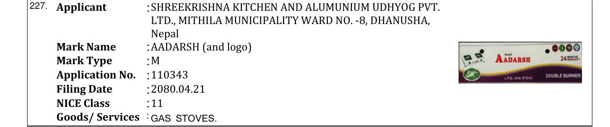 Original bulletin entry for AADARSH (and logo)