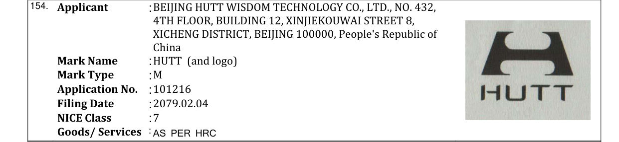 Original bulletin entry for HUTT (and logo)