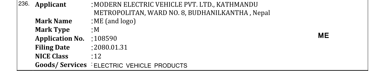 Original bulletin entry for ME (and logo)