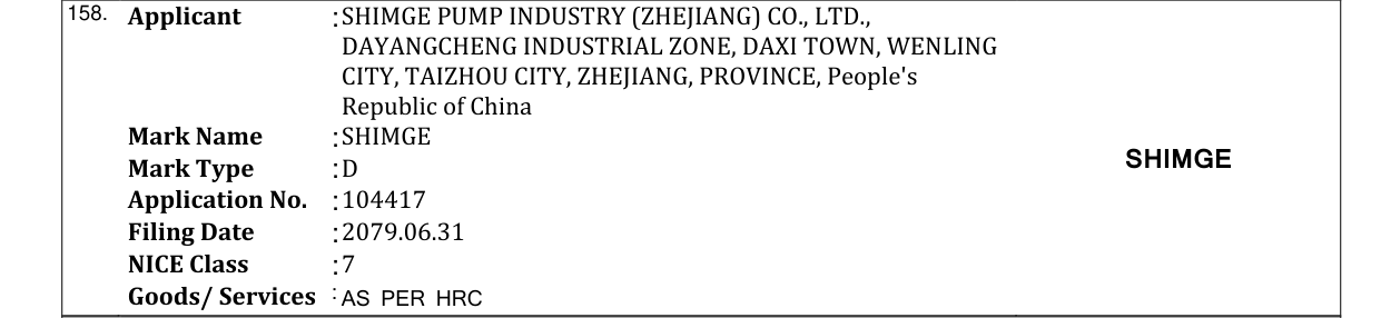 Original bulletin entry for SHIMGE