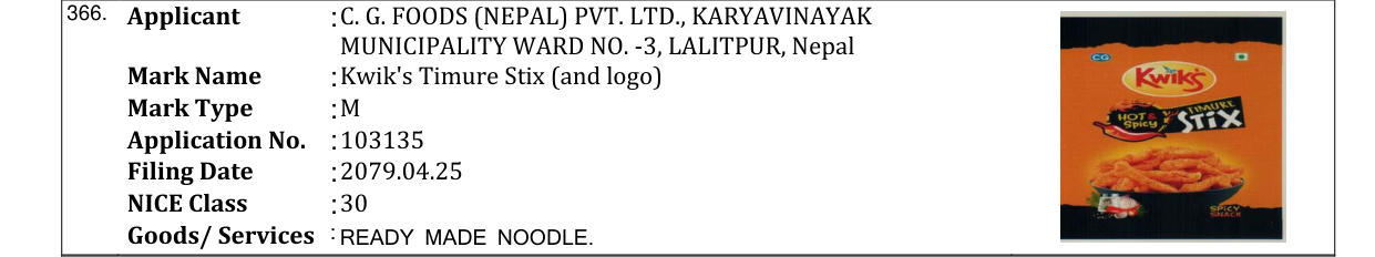 Original bulletin entry for Kwik's Timure Stix (and logo)